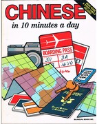 Chinese in 10 Minutes a Day:
menu guide & sticky labels included.