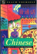 Chinese:
A complete course for beginners. Teach Yourself.