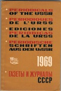 Periodicals of the USSR 1969
Newspapers and Magazines of the USSR for 1969. Periodiques de l’URSS, Ediciones periodicas de la URSS, Periodische Schriften aus der UdSSR. Gazety i zhurnaly SSSR na 1969 god.