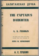 Kapitanskaya Dochka. The Captain’s Daughter.
Edited with Introduction, Notes and Vocabulary by Anna H. Semeonoff.