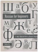 Russian for Beginners. :
A BBC Publication.