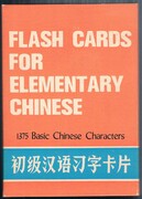 Flash Cards for Elementary Chinese: 1375 Basic Chinese Characters.
Boxed set.