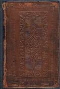 A Greek and English Manual Lexicon to the New Testament:
with examples of all the irregular and more difficult inflections.