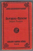 Maljk' B'lgarsko-Frenski Rijechnik. Bulgare Français.
Petits Dictionnaires Garnier.
