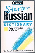 The Oxford Standard Russian Dictionary:
