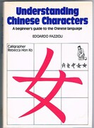 Understanding Chinese Characters:
A beginner’s guide to the Chinese language.  Calligraphy by Rebecca Hon Ko. Translated by Geoffrey Culverwell.