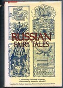 Russian Fairy Tales:
Translated by Norbert Guterman from the collections of Aleksandr Afanas’ev.  Illustrations by Alexander Alexeieff.  Folkloristic commentary by Roman Jakobson. Reprint.