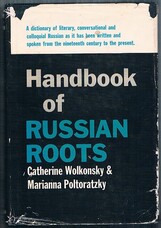 WOLKONSKY, Catherine A. and POLTORATZKY, Marianna A.. (Comp.)