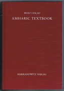 Amharic Textbook:
