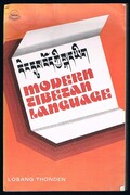 Modern Tibetan Language:
Volume I.