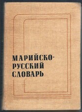 VASIL'EV, V. M.. SAVATKOVA, A. A., UCHAYEV, Z. V..