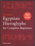 Egyptian Hieroglyphs for Complete Beginners:
The Revolutionary New Approach to Reading the Monuments with 47 illustrations.