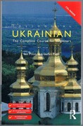 Colloquial Ukrainian:
The Complete Language Course for Beginners. With (audio) CDs.