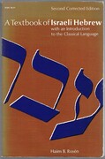 A Textbook of Israeli Hebrew:
with an introduction to the Classical Language.  Second corrected edition.