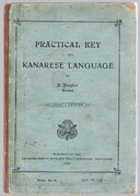 A Practical Key to the Kanarese Language:
Fourth Edition.