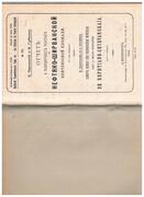 Comte rendu des recherches miniéres ands la région pétrolifère de Nephtiano-Chyrvanskaïa. Нефтяно-Ширванская. Neftyano-Shirvanskaya.
(Avec 3 planches).