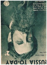 Friends of the Soviet Union. [Issuing body].